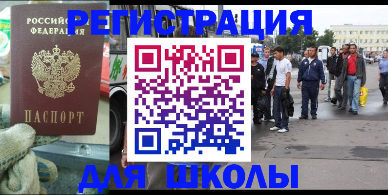 регистрация для дет. сада в Покачах